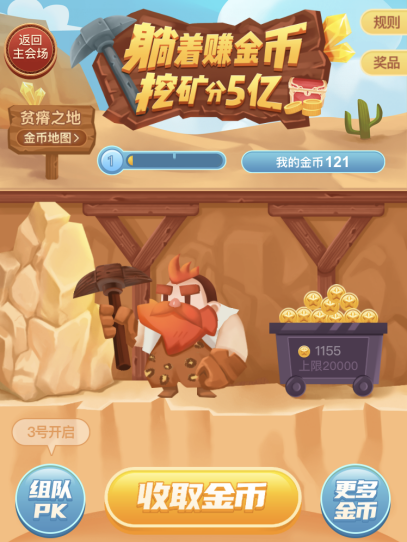 瓜分5億福利！2020微拍堂“11.9微拍盛典”壕撒福利