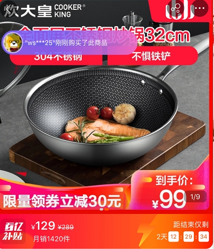 蘇寧易購官宣獅晚陣容，粉絲坐不住為明星策劃帶貨百億補貼爆款