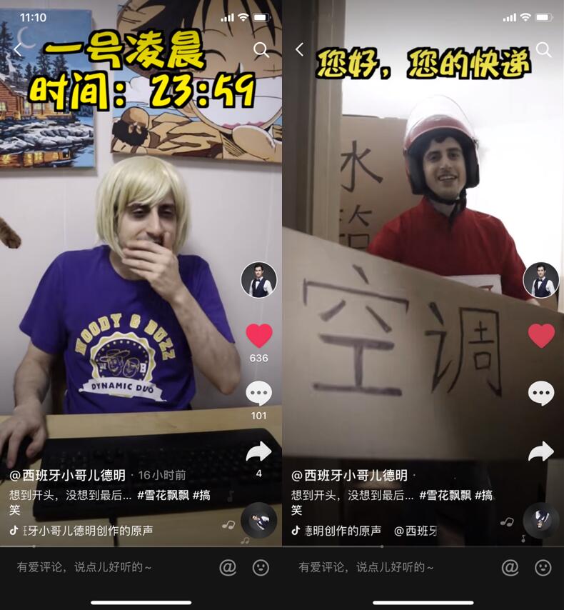 繼續(xù)領(lǐng)跑服務(wù)優(yōu)勢，京東家電成11.11“熟歪果仁”網(wǎng)購首選