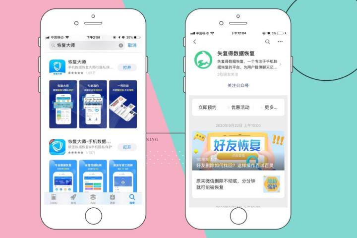 微信好友刪除了怎么找回？看專家支招，幫你迅速恢復！