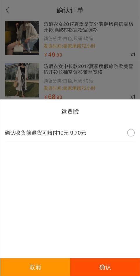 上門取貨、收費(fèi)情況，平臺的這些退貨服務(wù)信息你了解嗎？