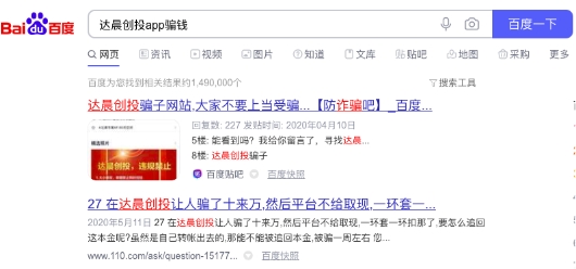 虛構的獨角獸 電子簽約未來可期？