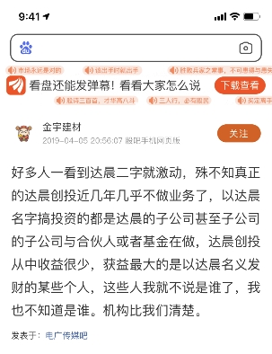 虛構的獨角獸 電子簽約未來可期？