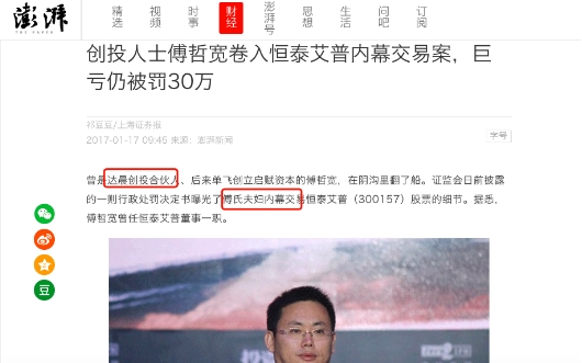 虛構的獨角獸 電子簽約未來可期？