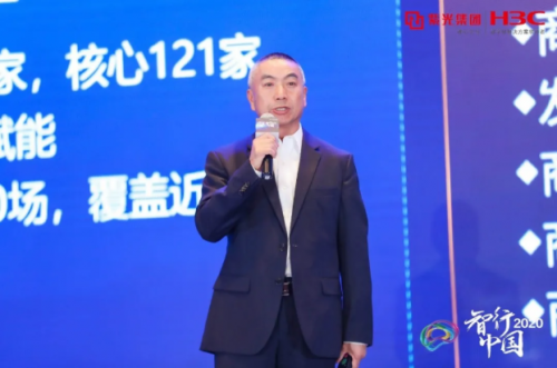 智變未來(lái)，新華三生態(tài)大咖高峰對(duì)話(huà)金句迭出，精彩不斷