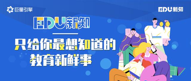 “出價(jià)多按了兩個(gè)0，半小時(shí)花了18萬，客戶要我賠錢......”——一個(gè)教育優(yōu)化師的救贖之道