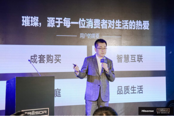 海信璀璨套系家電亮相，媒體評論：一場屬于巨頭的盛宴開啟