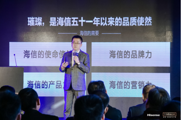海信璀璨套系家電亮相，媒體評論：一場屬于巨頭的盛宴開啟