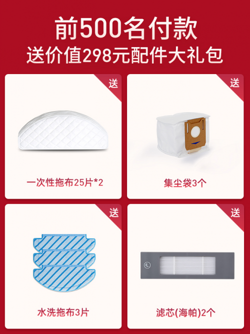 這個雙十一的掃地機器人已經(jīng)幫你挑好了