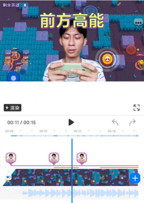 手機(jī)怎么剪輯視頻？表示找到寶藏剪輯app了！
