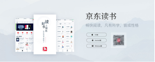 八大購機福利，附贈VIP讀書月卡：京東iQOO讀書日活動開啟
