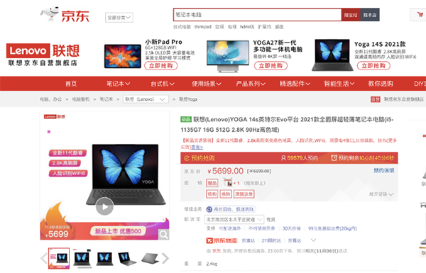京東3C家電11.11新品爆款清單出爐，一站式以舊換新最省錢(qián)