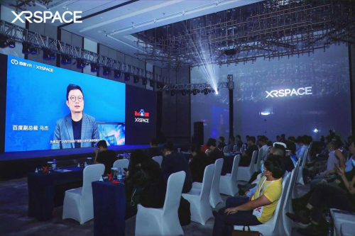 歡迎來到5G XR 時代未來城市：XRSPACE今日正式亮相！