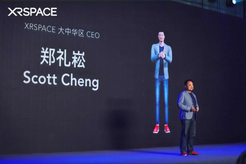 歡迎來到5G XR 時代未來城市：XRSPACE今日正式亮相！