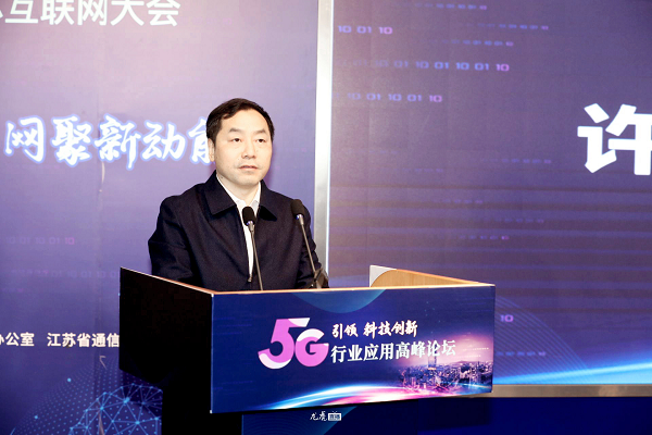 上云鉅惠，華為云專屬月助力江蘇互聯(lián)網(wǎng)企業(yè)創(chuàng)新升級