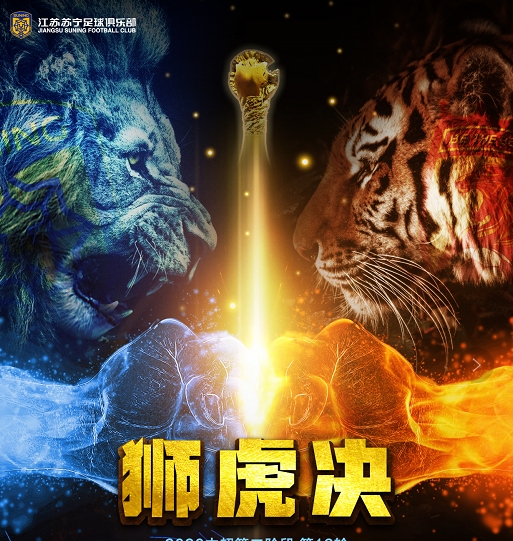 蘇寧恒大紅藍CP攜手雙十一，蘇寧易購補貼恒大房產(chǎn)出專場
