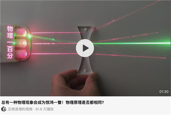 知乎發(fā)起致知計劃科學季，2億流量和30萬獎金激勵內(nèi)容創(chuàng)作者