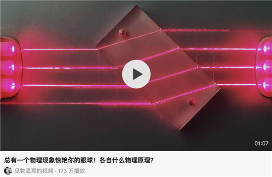 知乎發(fā)起致知計劃科學季，2億流量和30萬獎金激勵內(nèi)容創(chuàng)作者