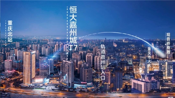 中超決賽場上對手場下伙伴，蘇寧易購雙十一補貼恒大特價房