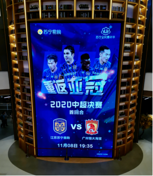 前有電競(jìng)SN爭(zhēng)冠，后有足球中超決勝，蘇寧易購(gòu)雙十一好事連連