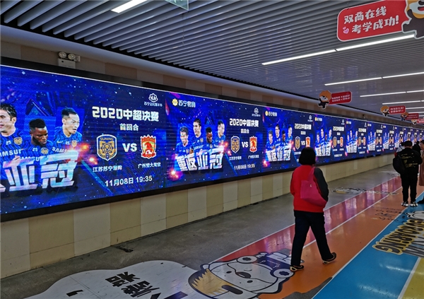 零售和足球、電競(jìng)也能玩CP？蘇寧易購多支爭(zhēng)冠戰(zhàn)隊(duì)助力雙十一