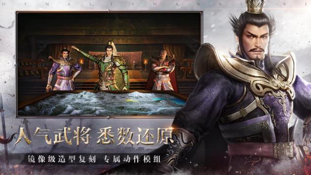 爆款預(yù)定？騰訊發(fā)行天戲、中手游聯(lián)合打造《真?三國無雙 霸》“將星測”次留近65%