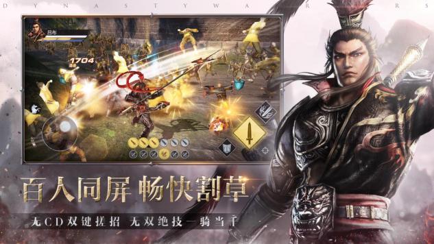 爆款預(yù)定？騰訊發(fā)行天戲、中手游聯(lián)合打造《真?三國無雙 霸》“將星測”次留近65%