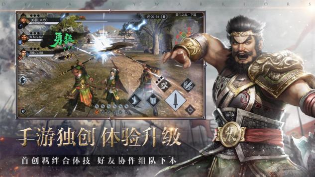 爆款預(yù)定？騰訊發(fā)行天戲、中手游聯(lián)合打造《真?三國無雙 霸》“將星測”次留近65%
