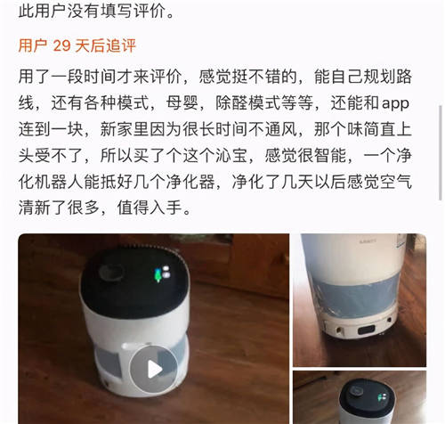單品成交排名第一！科沃斯引領(lǐng)空凈邁入機(jī)器人時代