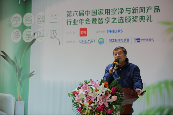 2020年 空凈市場路在何方？