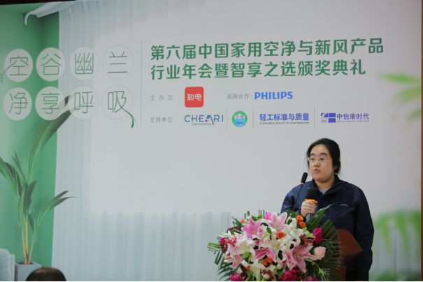 2020年 空凈市場路在何方？