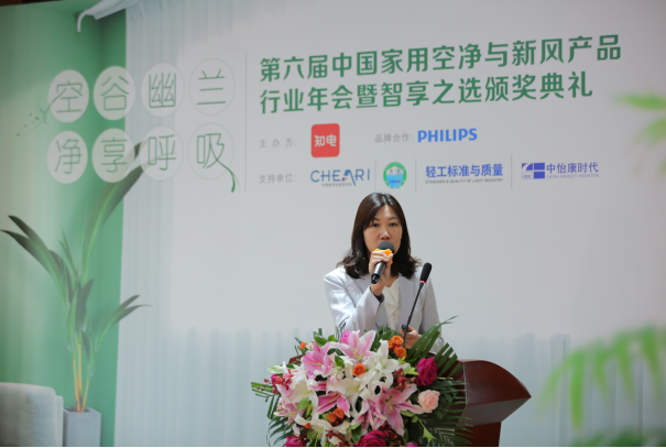 2020年 空凈市場路在何方？