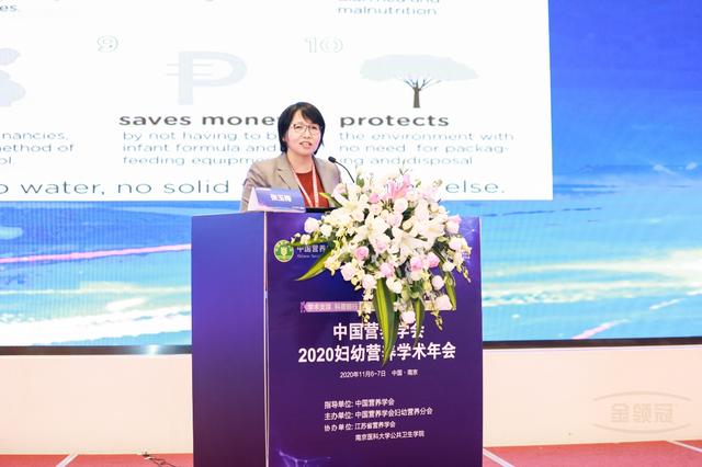 領先成果獲行業(yè)矚目，伊利金領冠攜中國專利配方亮相婦幼營養(yǎng)年會