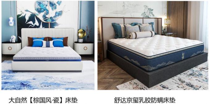 千金難買睡個(gè)好覺？京東11.11床墊大牌組團(tuán)上新助你好眠