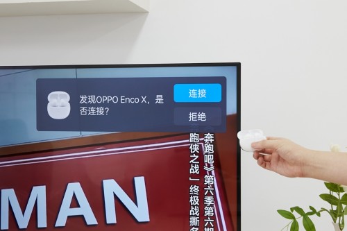 打工人的“智美”新家 OPPO為你買單！