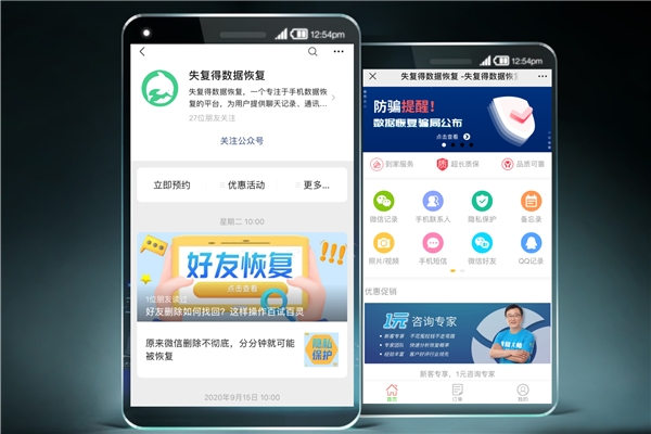 被刪除的好友聊天記錄怎么找回？學(xué)會方法，恢復(fù)不求人！