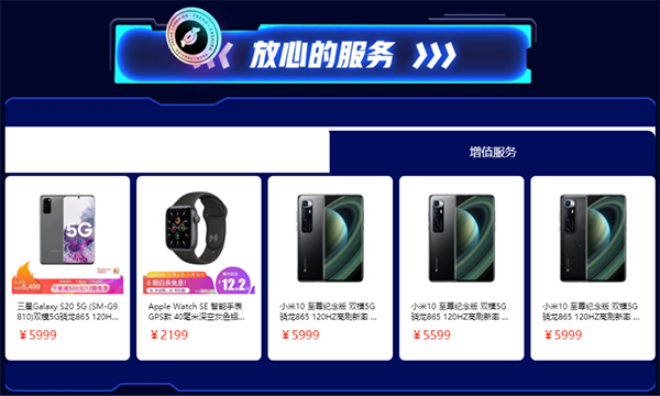 京東11.11小米大牌日：Redmi 10X 5G手機(jī)低至1299元