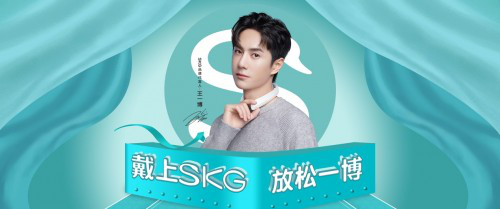 以昂揚(yáng)之姿步入新國貨陣營 華為、SKG等品牌共立潮頭之上