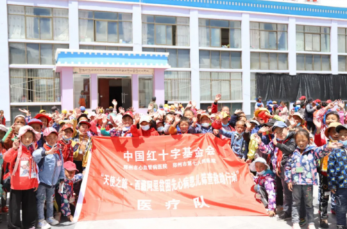 健合集團(tuán)關(guān)愛(ài)先心病患兒 成就美好未來(lái)