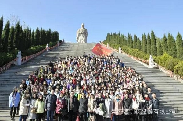 仲景宛西制藥山茱萸基地榮獲“2020河南省中藥材產業(yè)發(fā)展十強縣示范基地” 等榮譽