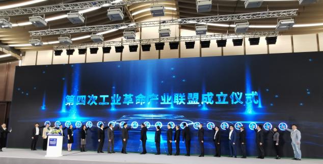 實(shí)至名歸！卡奧斯COSMOPlat入選第四次工業(yè)革命產(chǎn)業(yè)聯(lián)盟國別顧問專家組