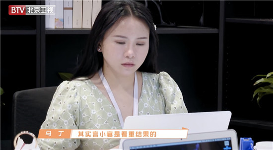 BOSS直聘趙鵬金句直擊求職者痛點(diǎn)，《職場(chǎng)是個(gè)技術(shù)活》教你玩轉(zhuǎn)職場(chǎng)