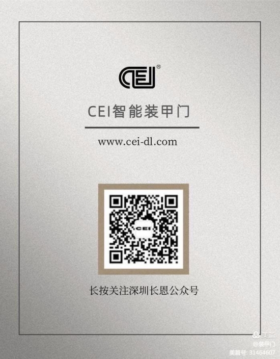 深圳人喜歡的裝甲門品牌為何是他？