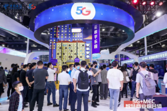 號(hào)百控股亮相2020天翼智博會(huì)，“展區(qū)+論壇”大秀5G應(yīng)用跨界實(shí)力