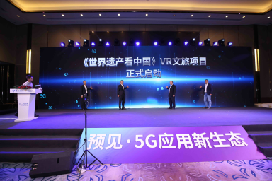 號(hào)百控股亮相2020天翼智博會(huì)，“展區(qū)+論壇”大秀5G應(yīng)用跨界實(shí)力