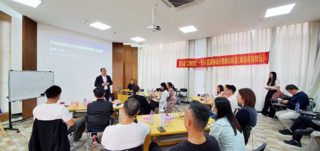 突破思維界限！“燈湖論劍”獲IBM區(qū)塊鏈設(shè)計(jì)思維訓(xùn)練營(yíng)加持