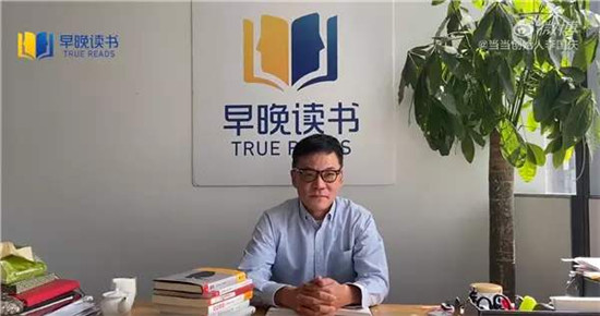 數(shù)字時(shí)代早晚讀書的崛起：李國(guó)慶和他的“文化電商夢(mèng)”