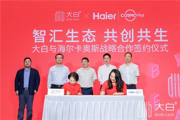 中國五金制品協(xié)會專職副理事長金立新，代表協(xié)會到diiib大白衛(wèi)浴走訪調(diào)研