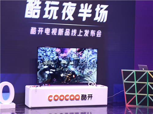 防藍(lán)光智慧大屏性?xún)r(jià)比之王 酷開(kāi)電視C70 70”震撼上市