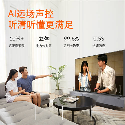 防藍(lán)光智慧大屏性?xún)r(jià)比之王 酷開(kāi)電視C70 70”震撼上市